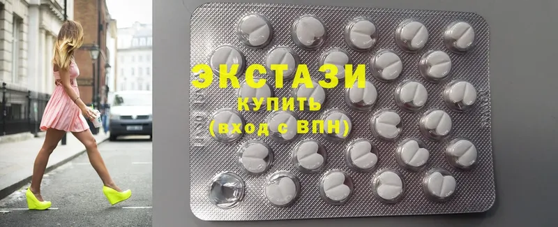 Ecstasy louis Vuitton  Баймак 