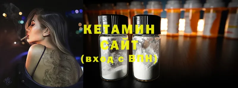 КЕТАМИН ketamine  дарк нет наркотические препараты  Баймак 